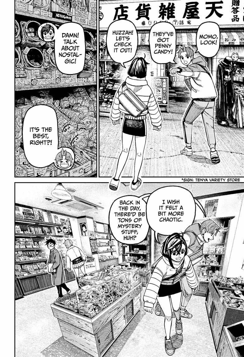 Dandadan Chapter 229 page 2 - 