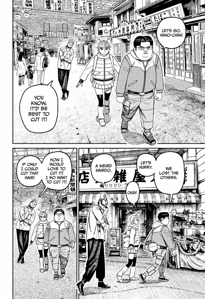 Dandadan Chapter 229 page 12 - 