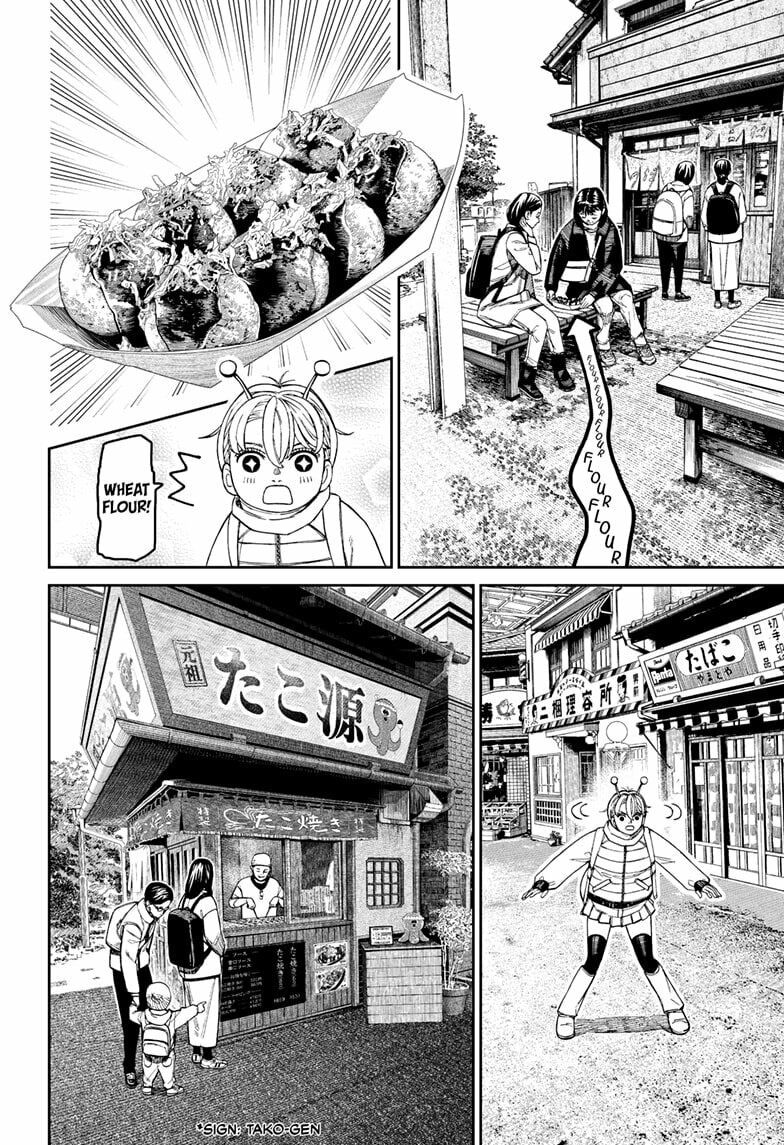 Dandadan Chapter 229 page 16 - 