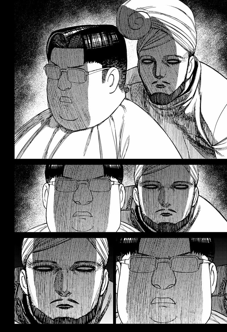 Dandadan Chapter 229 page 18 - 