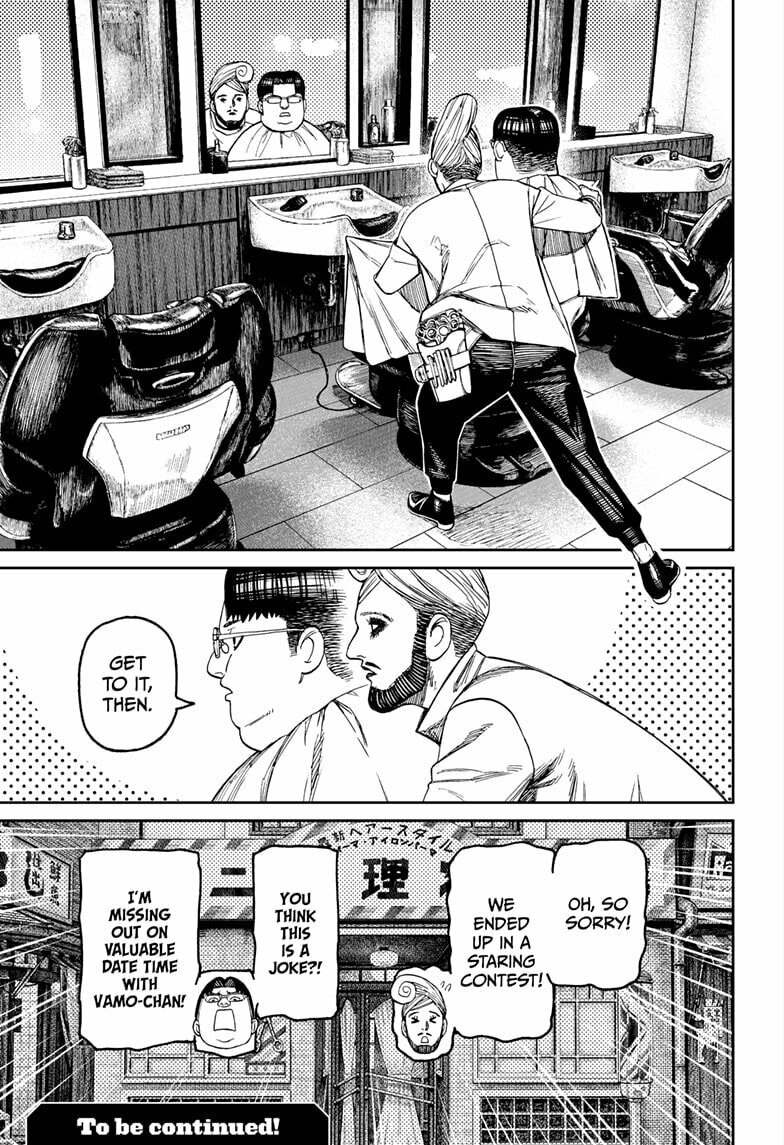 Dandadan Chapter 229 page 19 - 