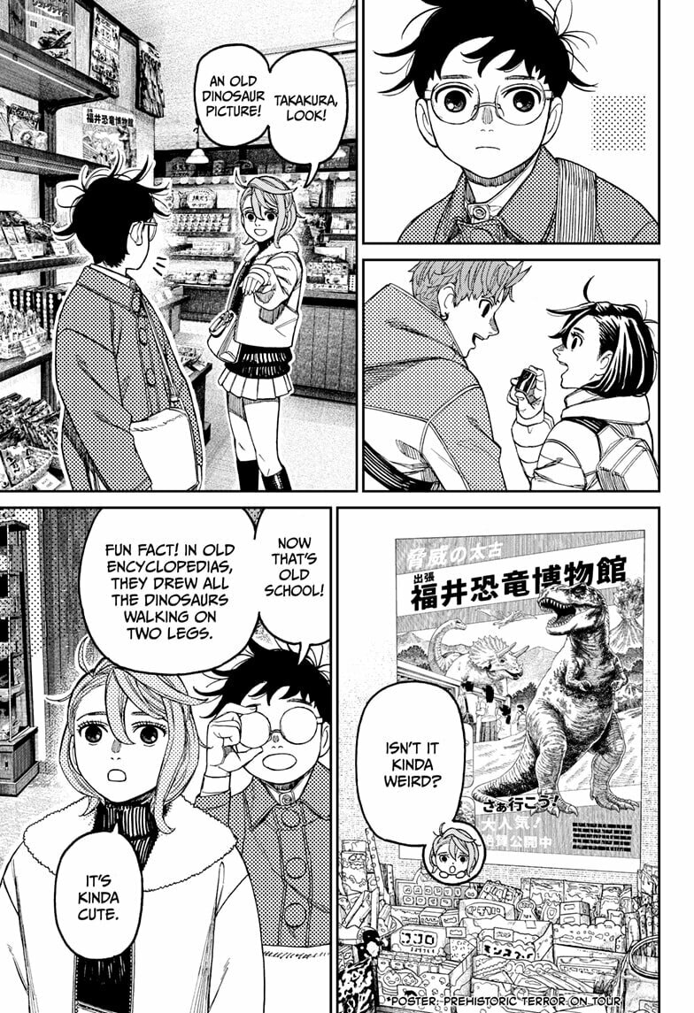 Dandadan Chapter 229 page 3 - 