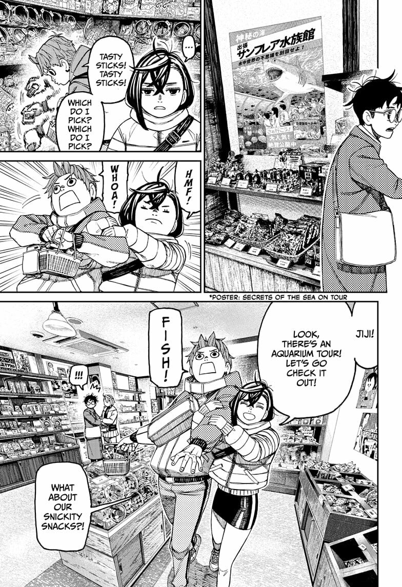 Dandadan Chapter 229 page 7 - 