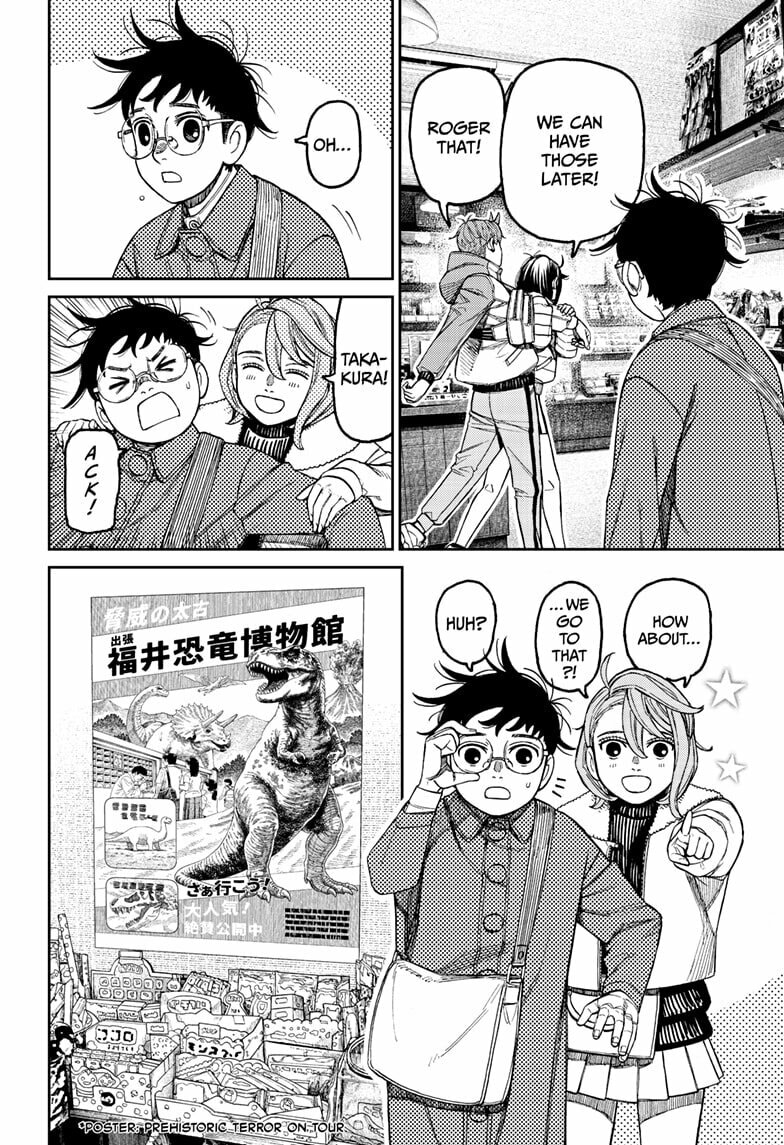 Dandadan Chapter 229 page 8 - 