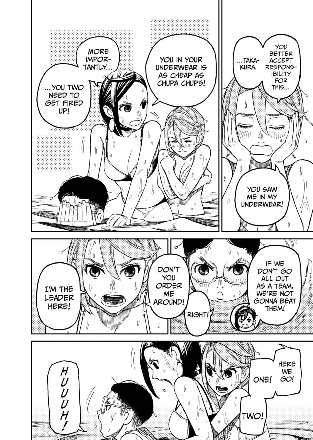 Dandadan Chapter 23 page 41 - 