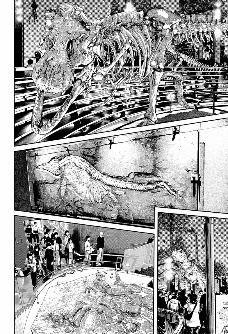 Dandadan Chapter 230 page 2 - 