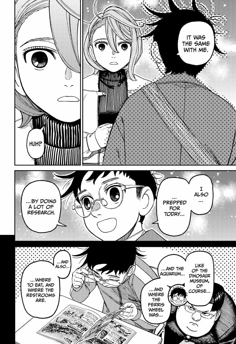 Dandadan Chapter 230 page 6 - 