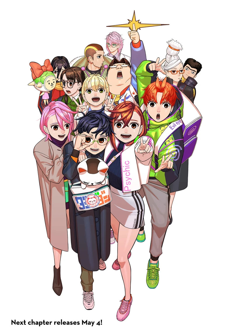 Dandadan Chapter 231.1 page 1 - 