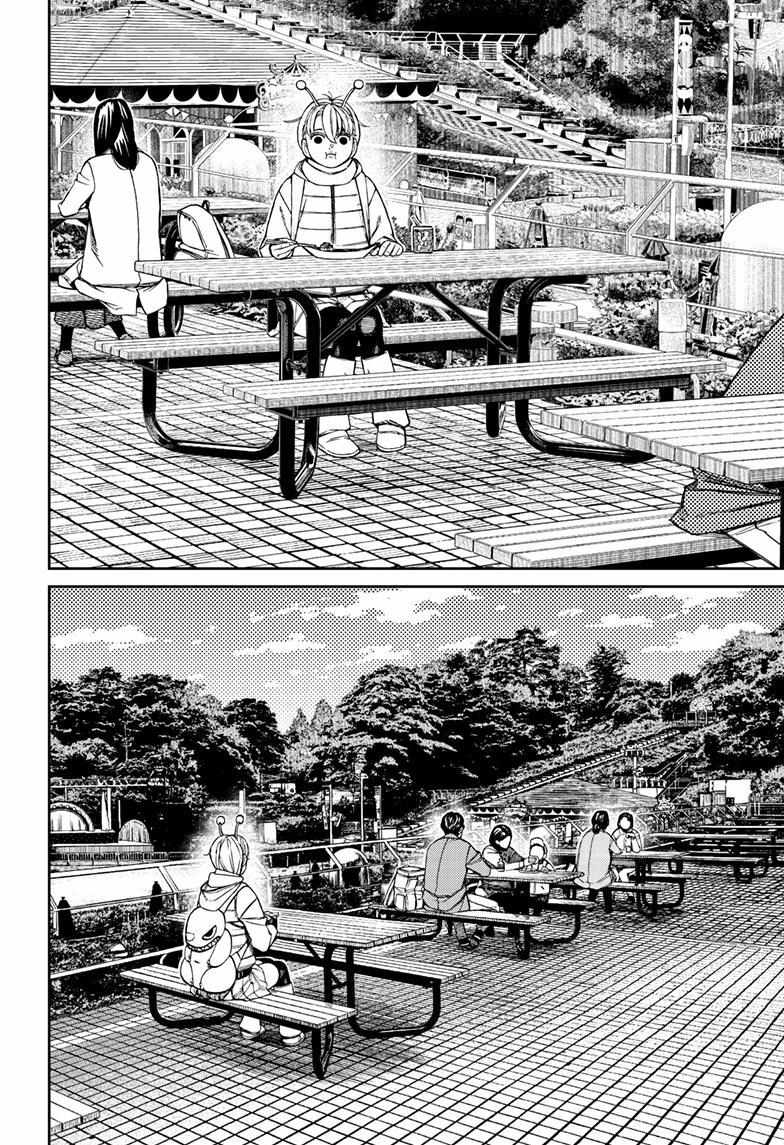 Dandadan Chapter 231 page 11 - 
