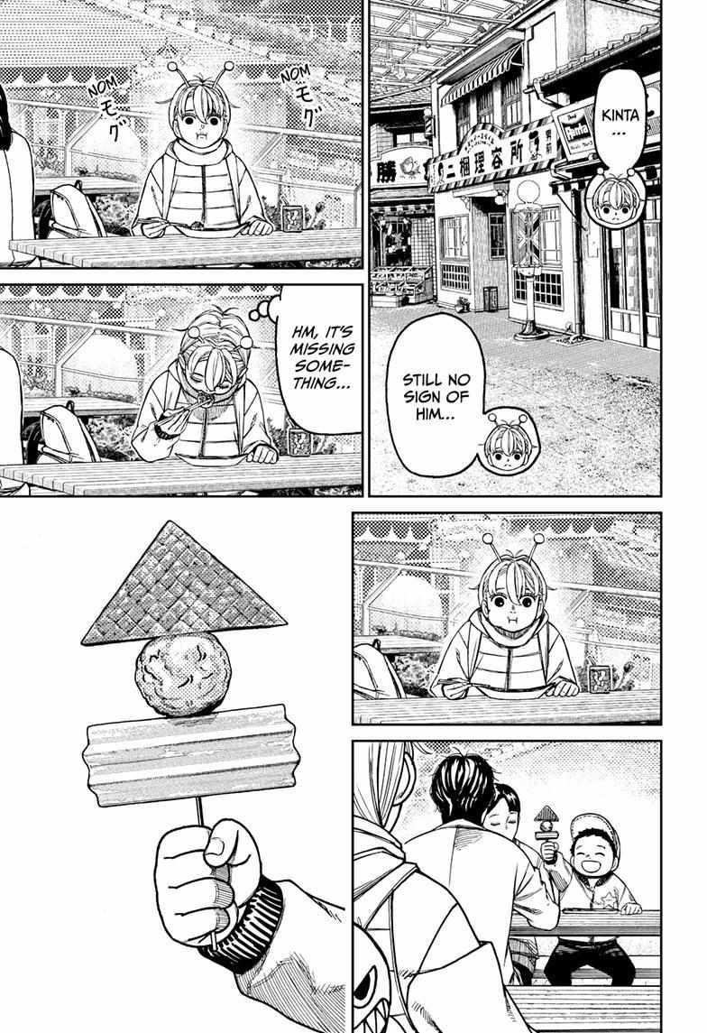 Dandadan Chapter 231 page 12 - 