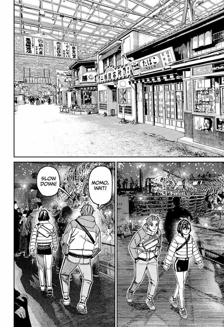 Dandadan Chapter 231 page 17 - 