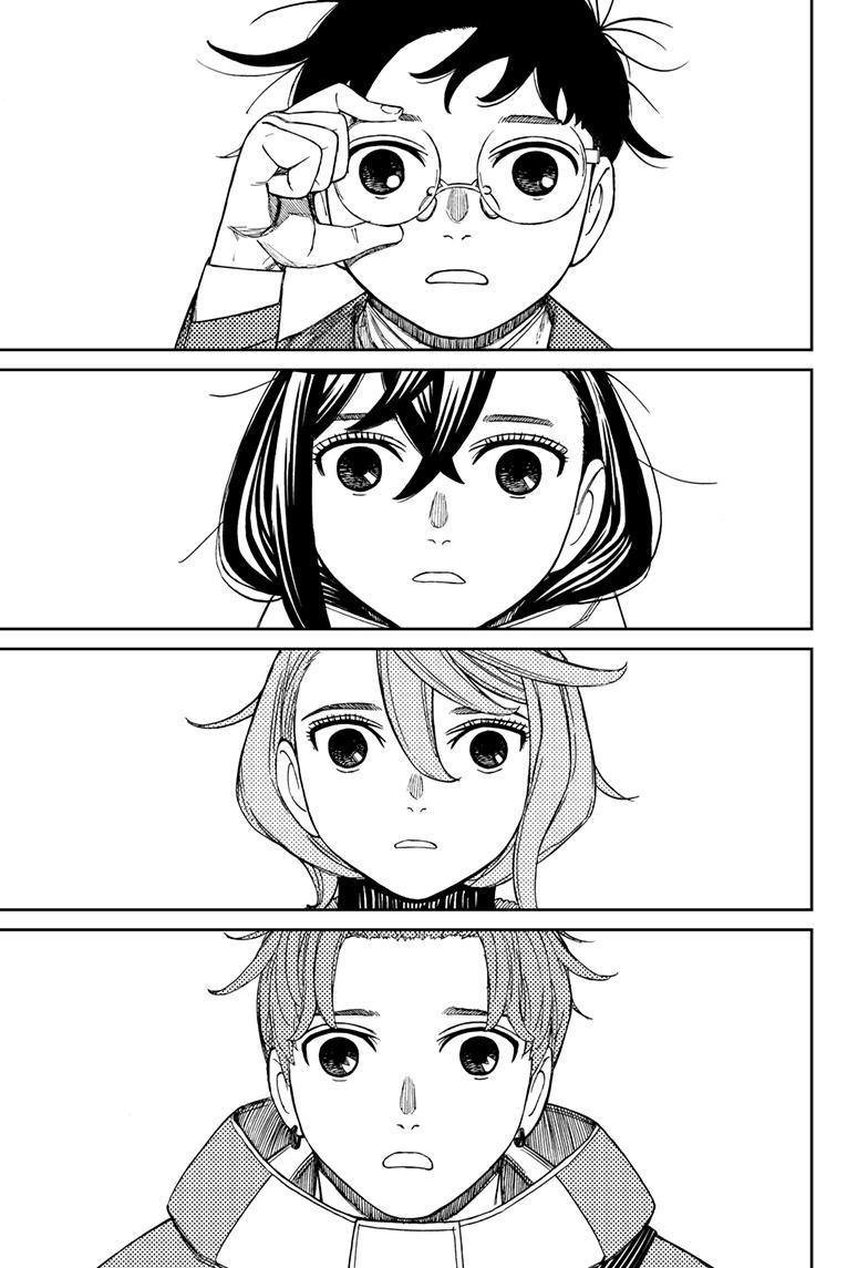 Dandadan Chapter 231 page 6 - 