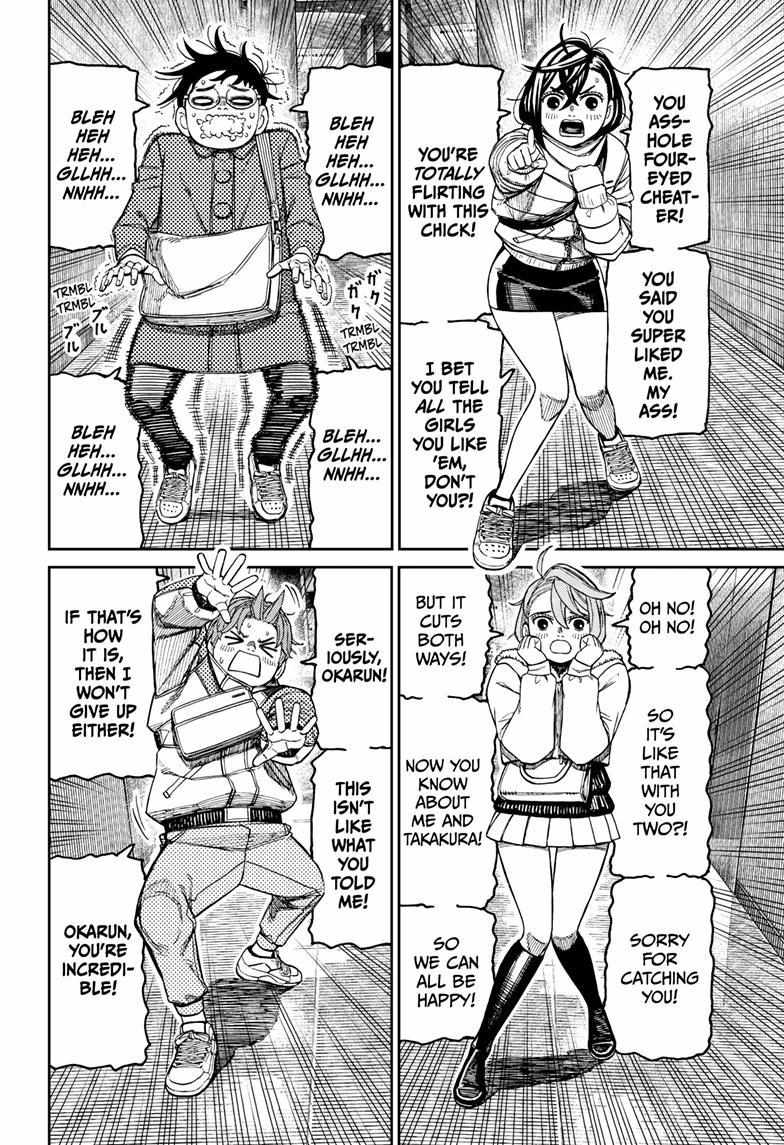 Dandadan Chapter 231 page 9 - 
