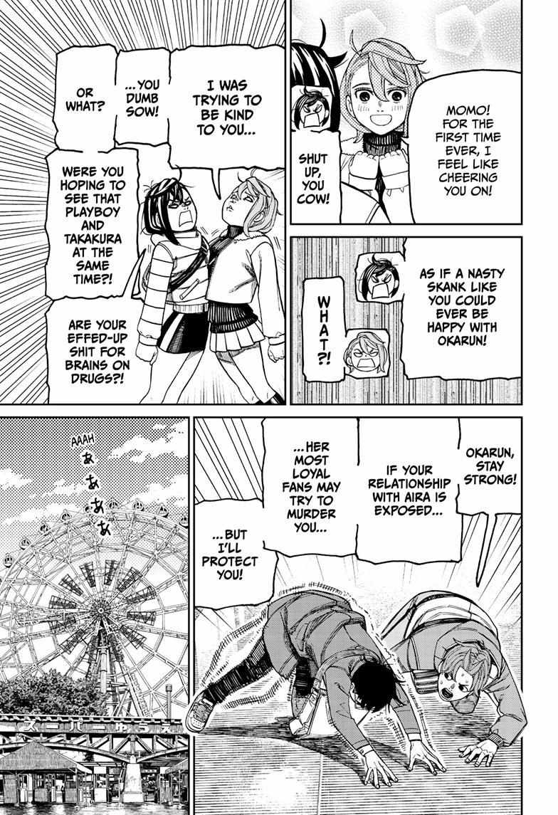 Dandadan Chapter 231 page 10 - 
