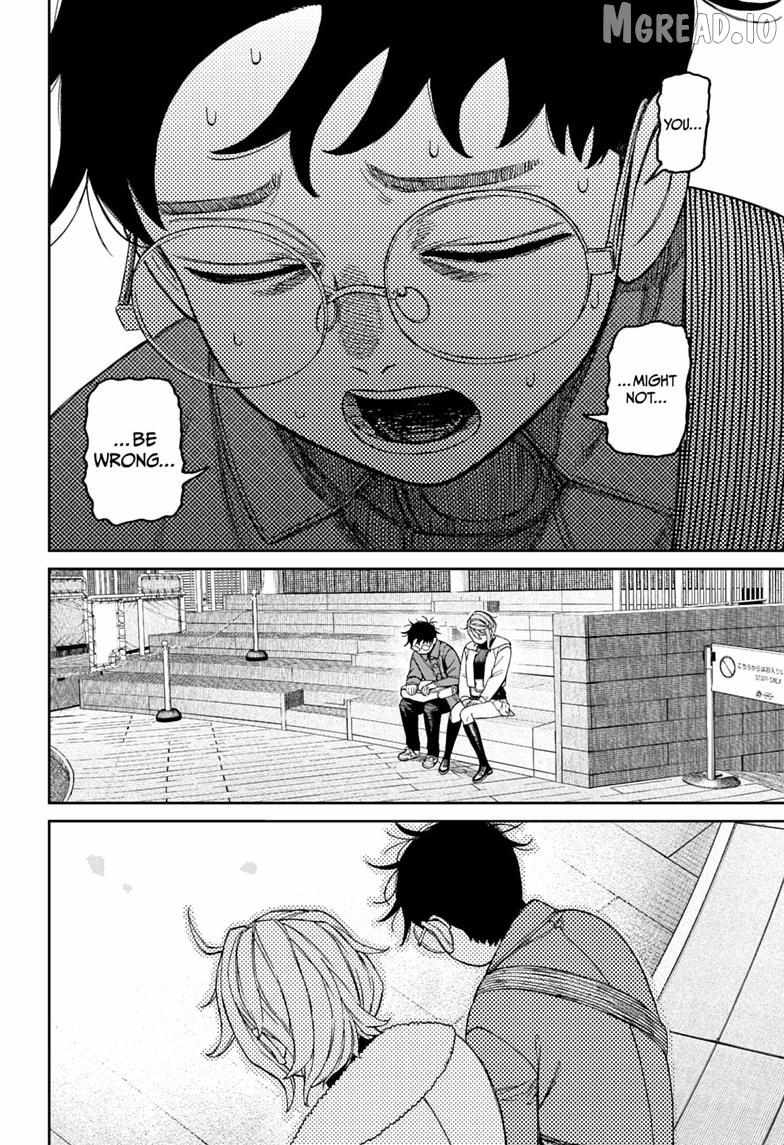 Dandadan Chapter 232 page 14 - 