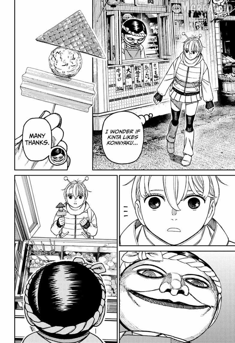Dandadan Chapter 232 page 8 - 