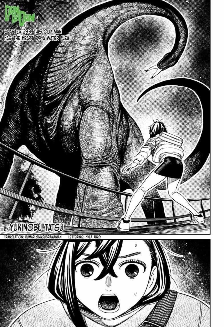 Dandadan Chapter 233 page 1 - 