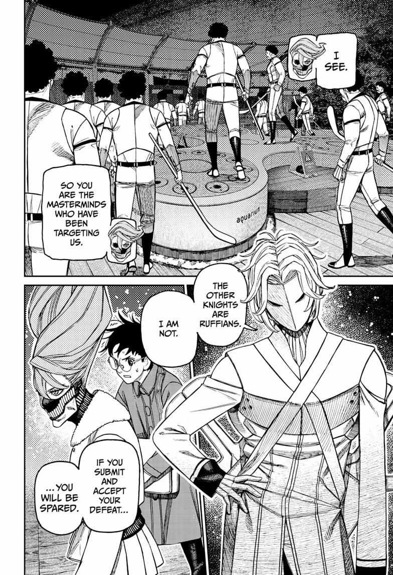 Dandadan Chapter 233 page 12 - 