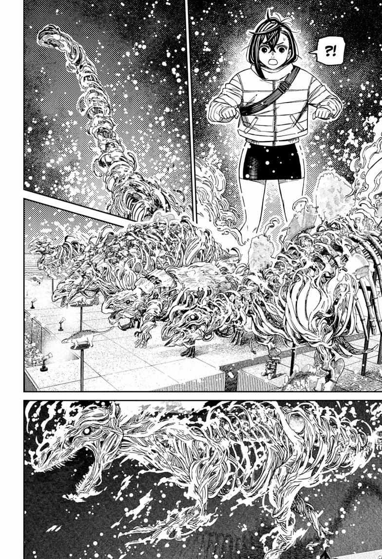 Dandadan Chapter 233 page 4 - 
