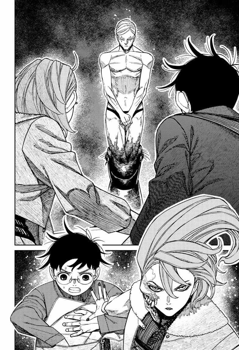 Dandadan Chapter 233 page 8 - 