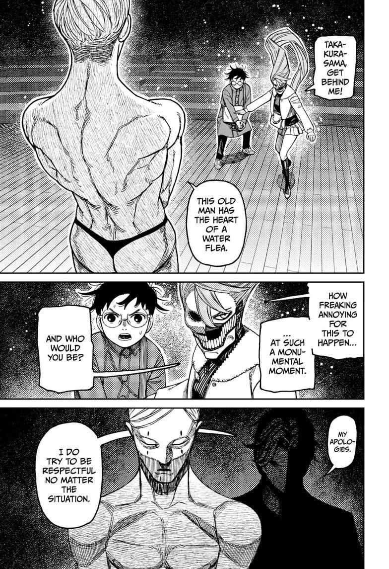 Dandadan Chapter 233 page 9 - 