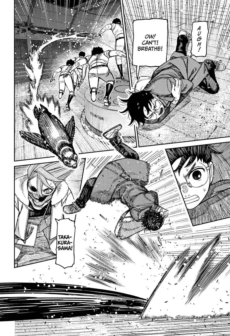 Dandadan Chapter 234 page 2 - 