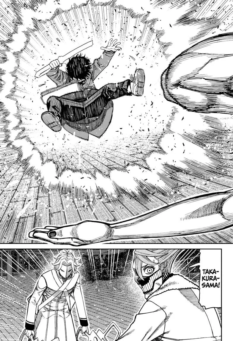 Dandadan Chapter 234 page 13 - 
