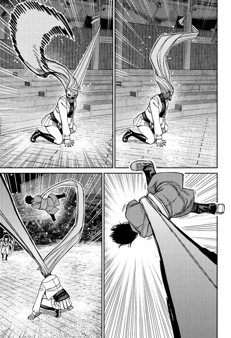 Dandadan Chapter 234 page 3 - 