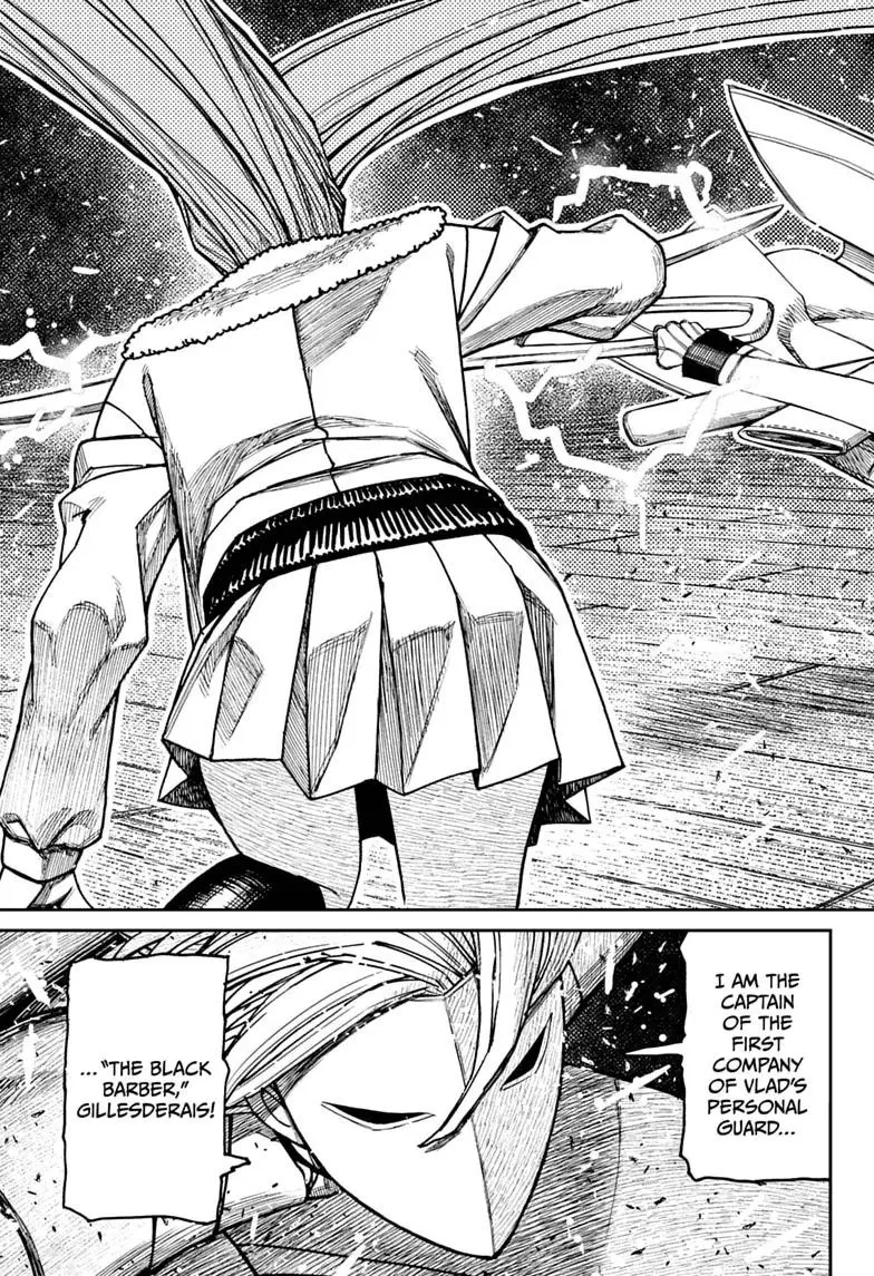 Dandadan Chapter 234 page 5 - 