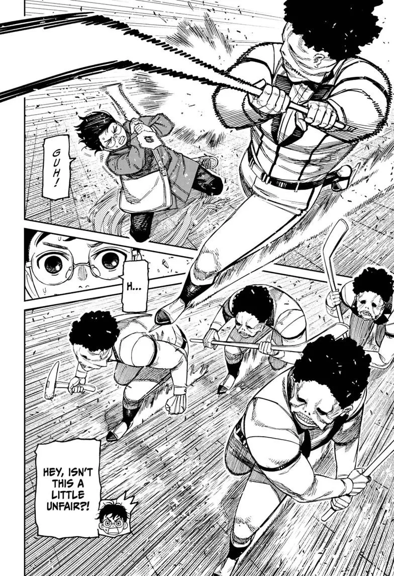 Dandadan Chapter 234 page 8 - 