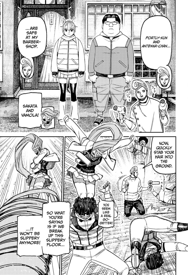 Dandadan Chapter 235 page 13 - 