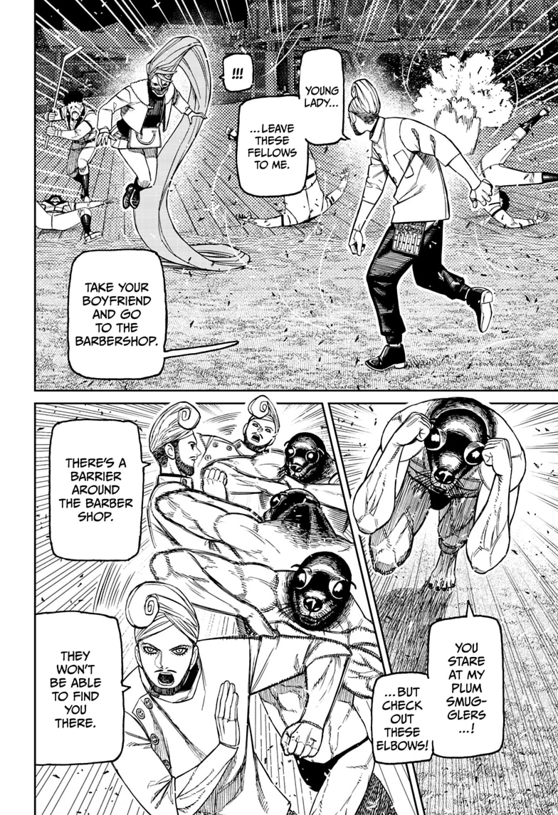 Dandadan Chapter 236 page 2 - 