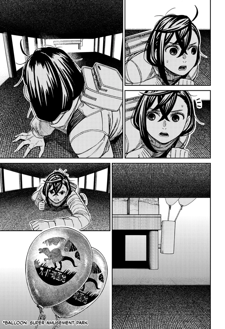 Dandadan Chapter 236 page 11 - 