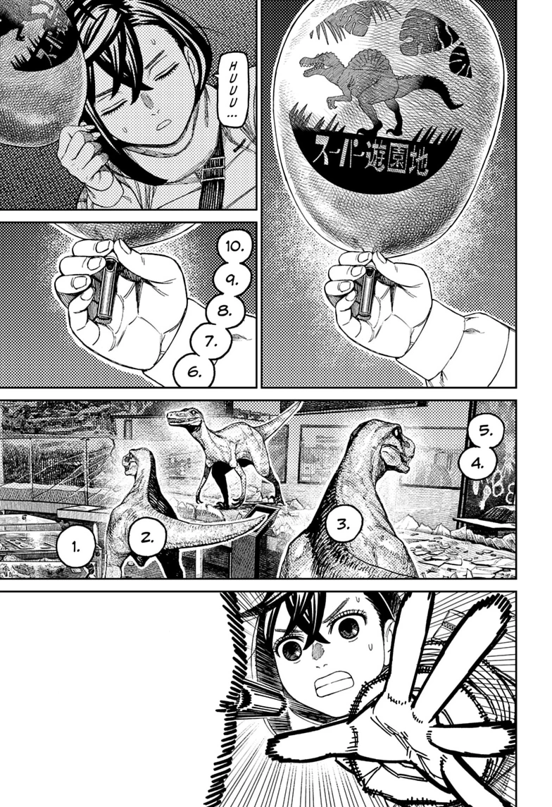 Dandadan Chapter 236 page 13 - 