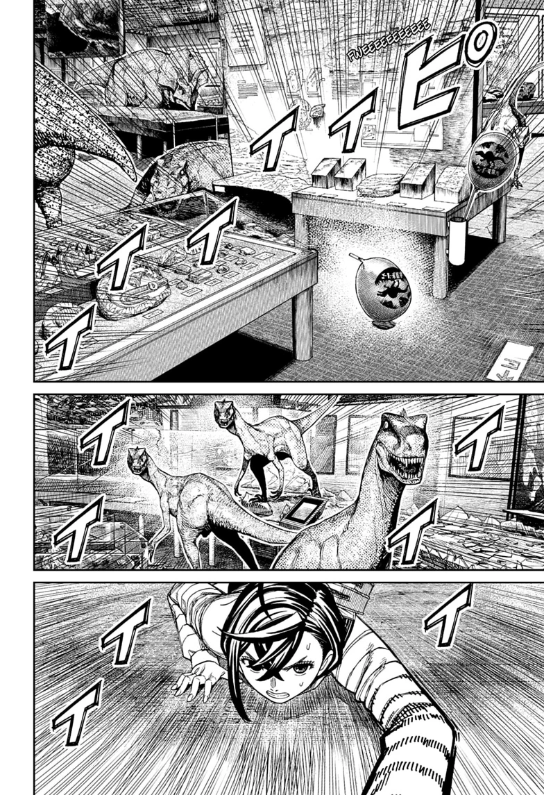 Dandadan Chapter 236 page 14 - 
