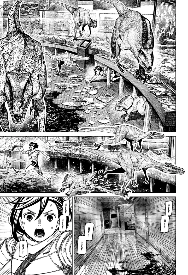Dandadan Chapter 236 page 15 - 