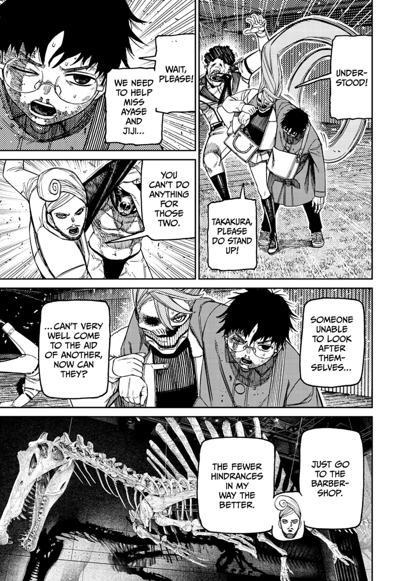 Dandadan Chapter 236 page 3 - 