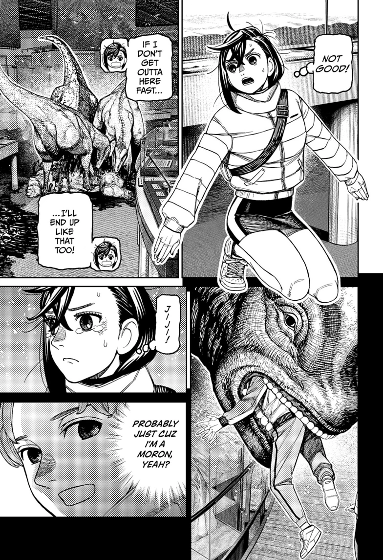 Dandadan Chapter 236 page 5 - 