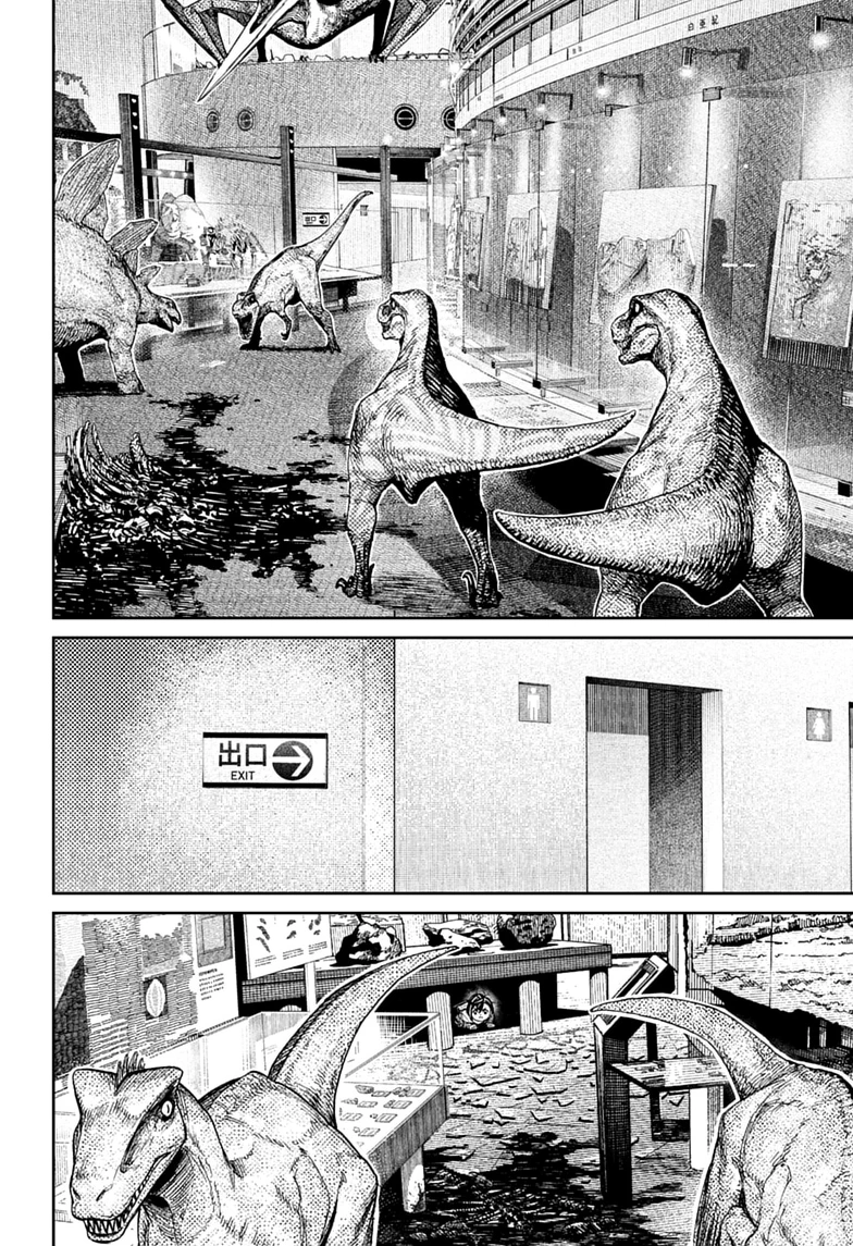 Dandadan Chapter 236 page 10 - 