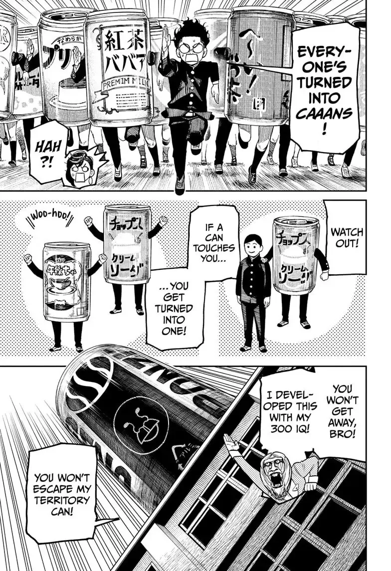 Dandadan Chapter 26.1 page 13 - 