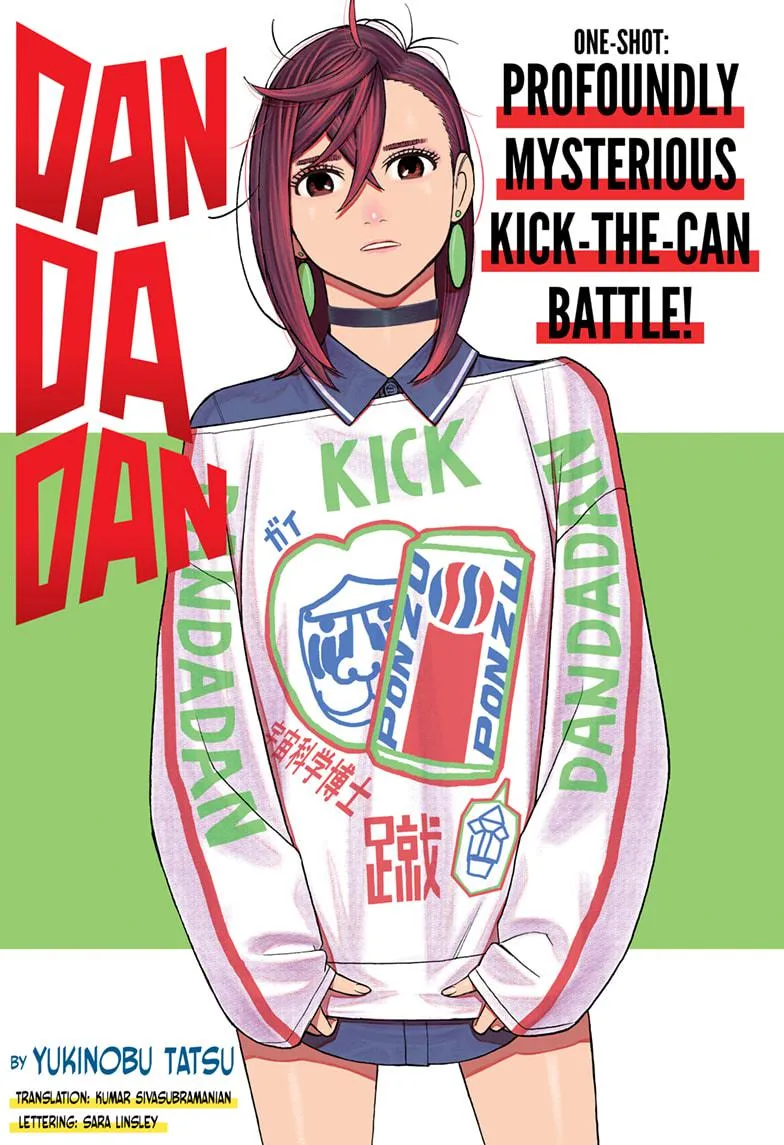 Dandadan Chapter 26.5 page 1 - 