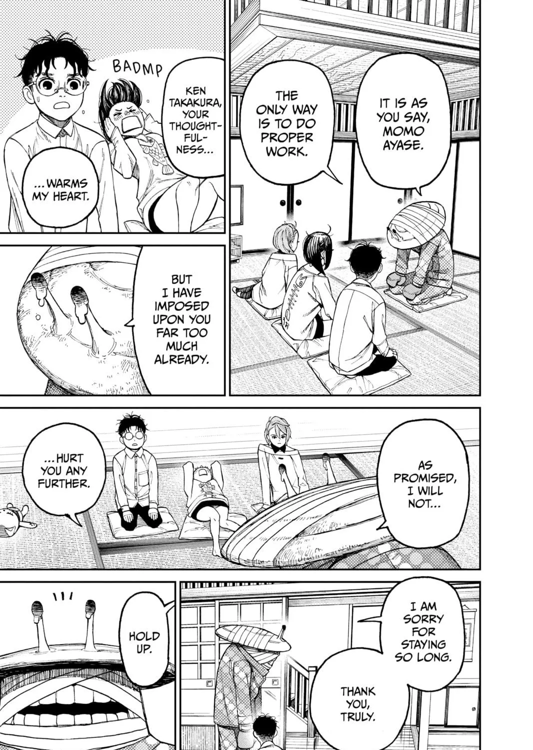 Dandadan Chapter 27 page 17 - 