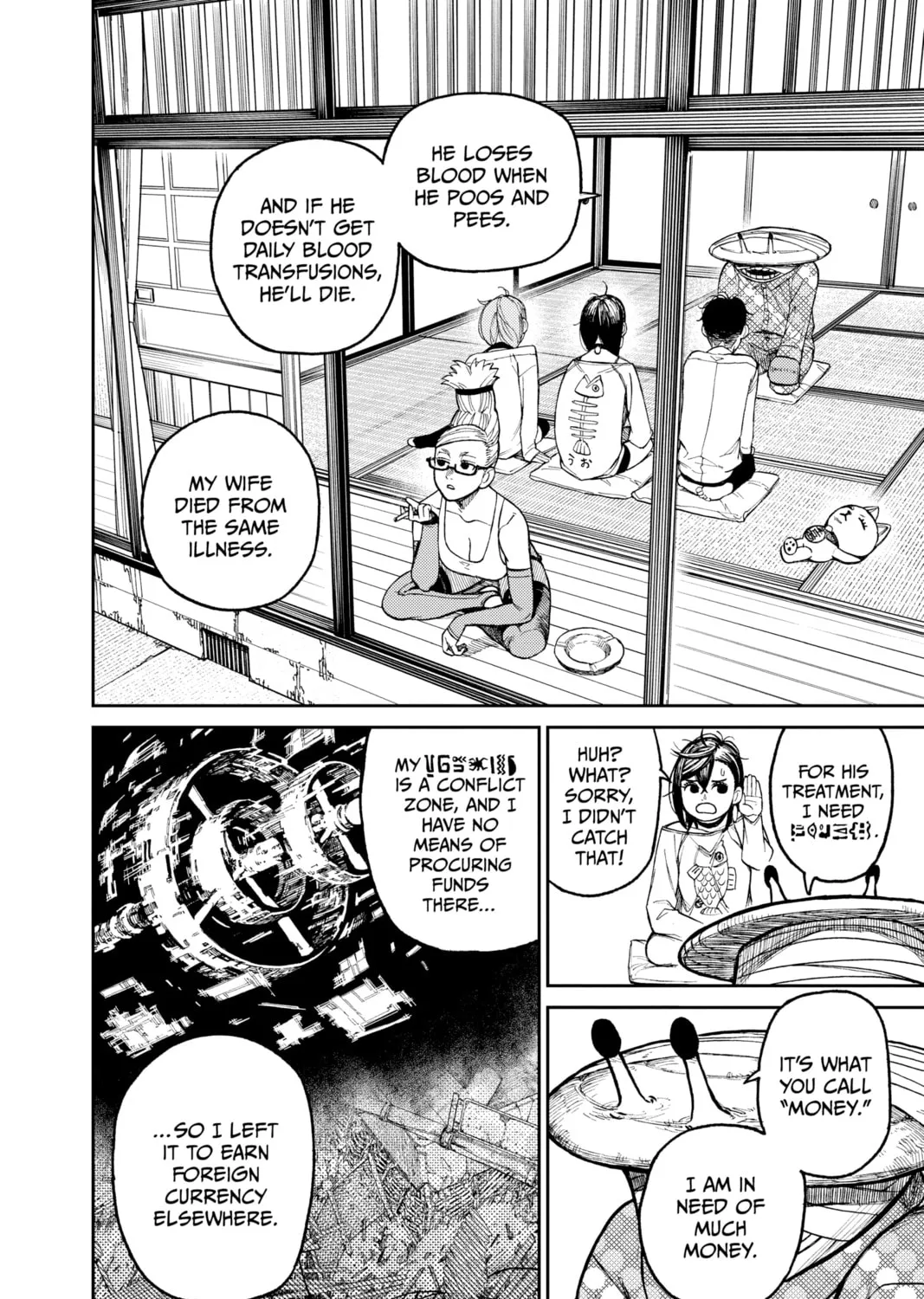 Dandadan Chapter 27 page 7 - 