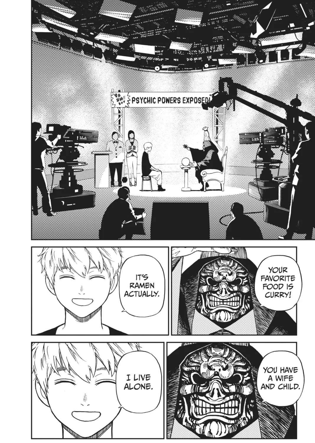Dandadan Chapter 3 page 3 - 