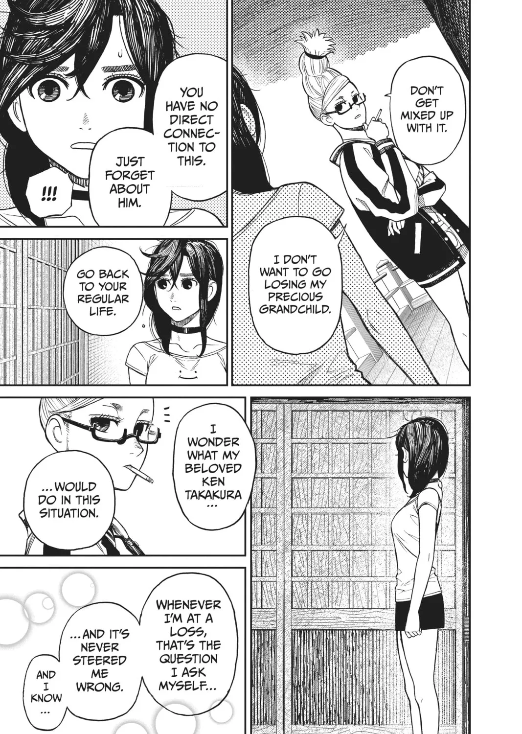 Dandadan Chapter 3 page 57 - 