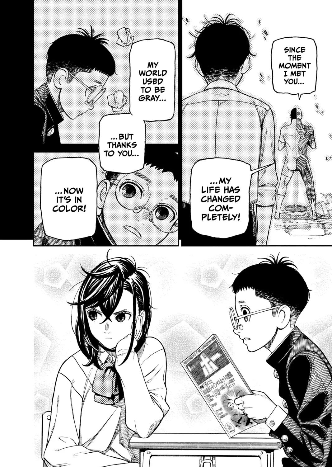 Dandadan Chapter 30 page 31 - 