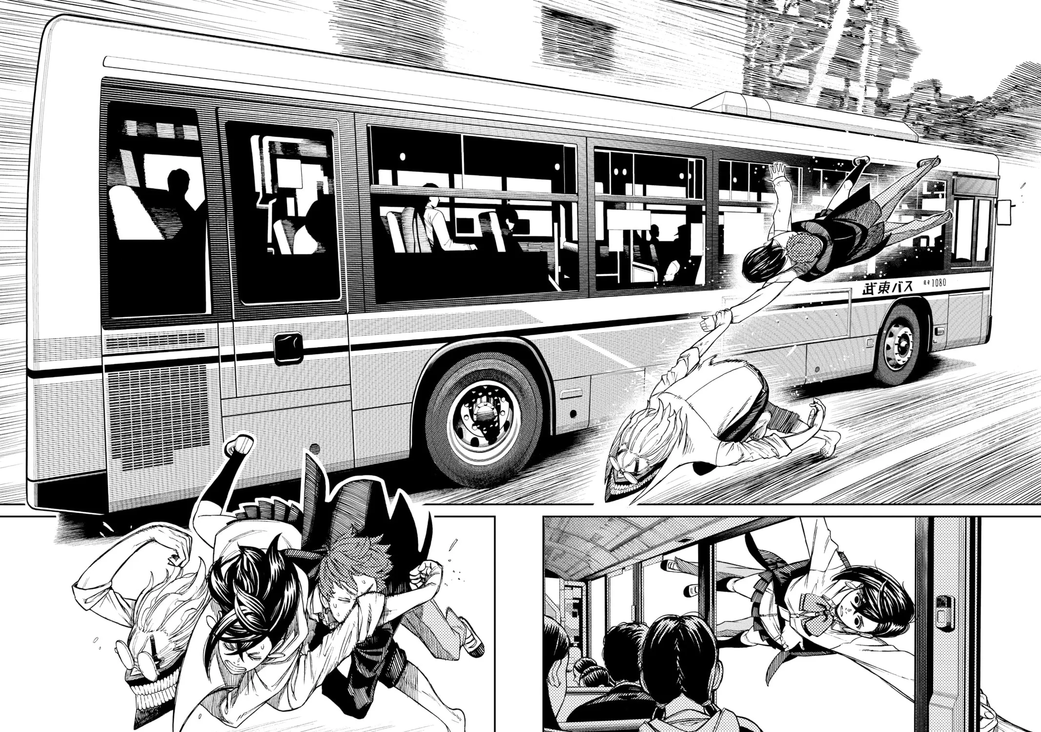 Dandadan Chapter 30 page 9 - 