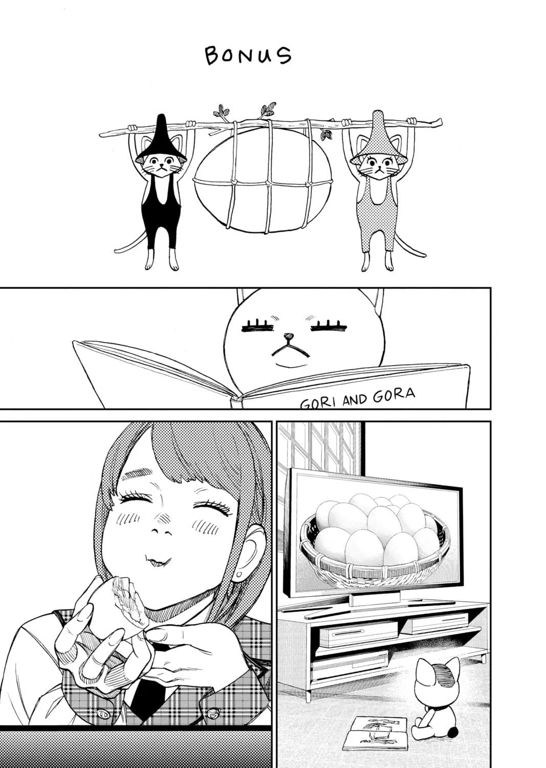 Dandadan Chapter 32 page 41 - 