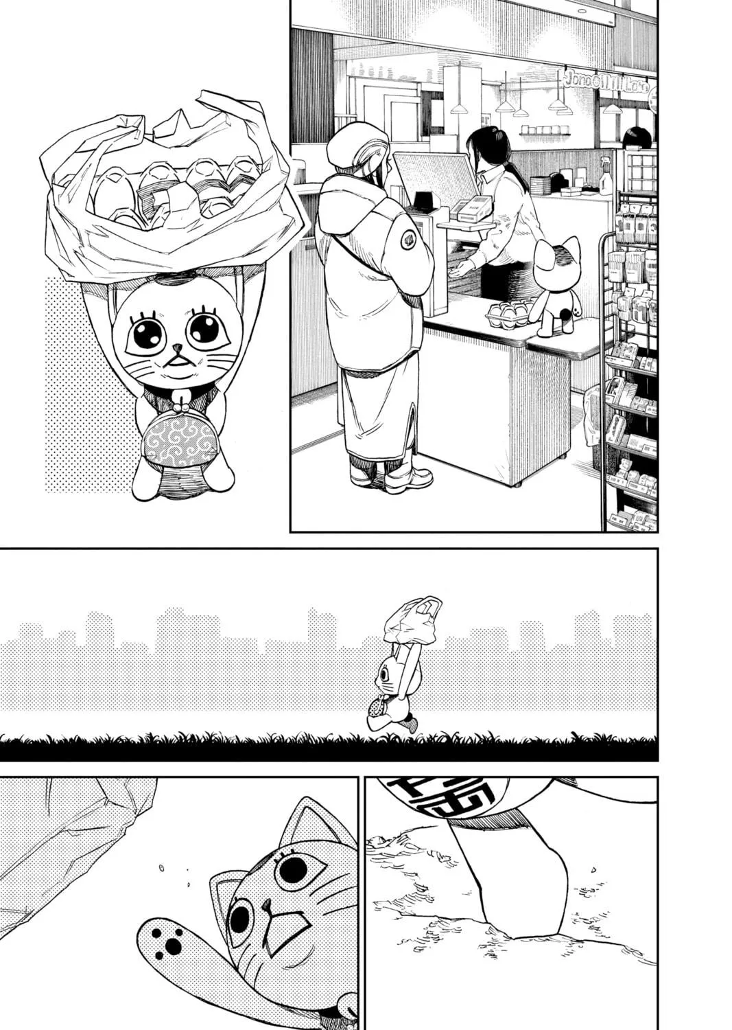 Dandadan Chapter 32 page 49 - 