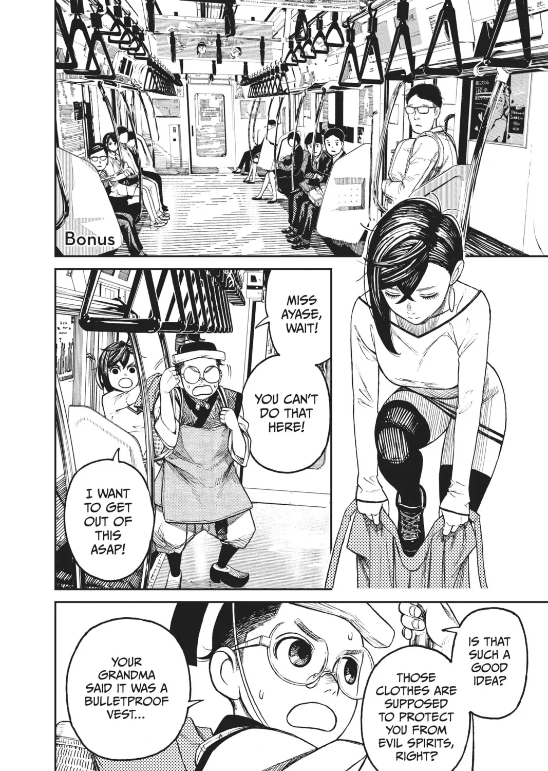 Dandadan Chapter 5.5 page 1 - 
